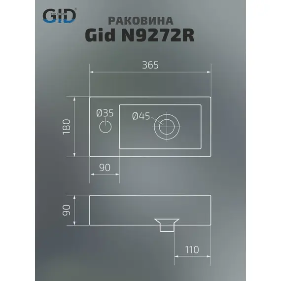 КЕРАМИЧЕСКАЯ РАКОВИНА GID N9272R (ЧАША СПРАВА)