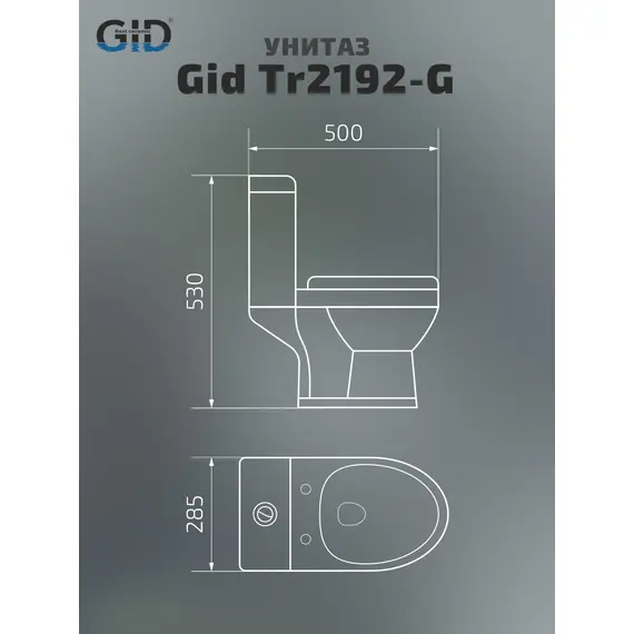 НАПОЛЬНЫЙ ДЕТСКИЙ УНИТАЗ GID TR2192G ЗЕЛЕНЫЙ