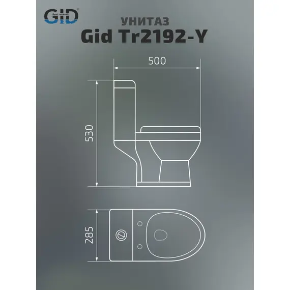 НАПОЛЬНЫЙ ДЕТСКИЙ УНИТАЗ GID TR2192Y ЖЕЛТЫЙ