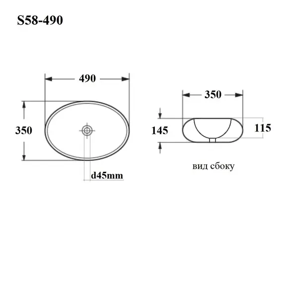 РАКОВИНА НАКЛАДНАЯ ОВАЛЬНАЯ BOND S58-490 49*35*14,5СМ БЕЛАЯ