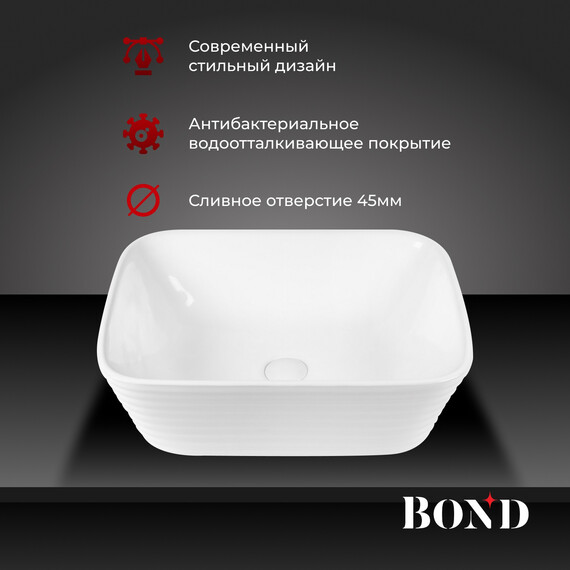 РАКОВИНА НАКЛАДНАЯ ПРЯМОУГОЛЬНАЯ BOND S63-500 50*38*16СМ БЕЛАЯ