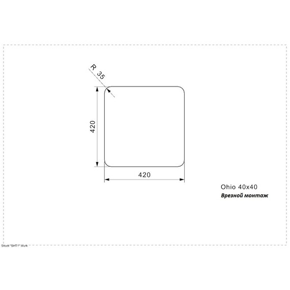 КУХОННАЯ МОЙКА REGINOX OHIO 40X40 SAHARA SAND