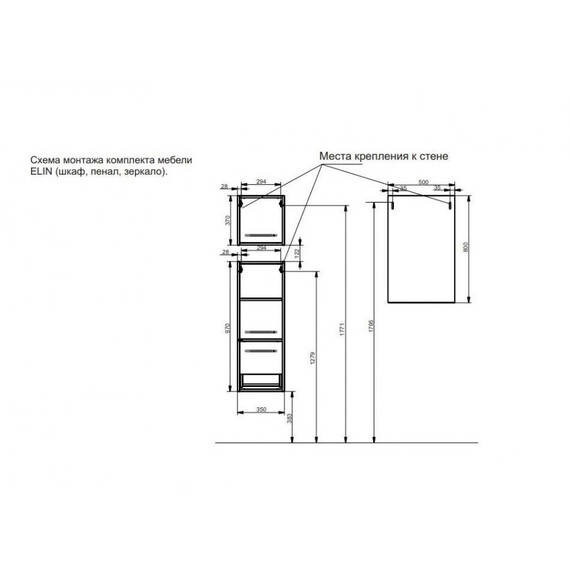 ШКАФ НАВЕСНОЙ ЭСТЕТ ELIN ЛЕВОСТОРОННИЙ (ШХГХВ) 350Х220Х370