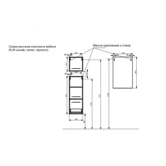 ШКАФ НАВЕСНОЙ ЭСТЕТ ELIN ЛЕВОСТОРОННИЙ (ШХГХВ) 350Х220Х370