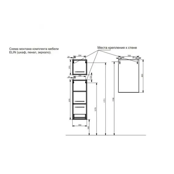 ПЕНАЛ ПОДВЕСНОЙ ЭСТЕТ ELIN ЛЕВОСТОРОННИЙ (ШХГХВ) 350Х366Х960