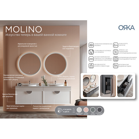 ПЕНАЛ ORKA MOLINO 40 ПОДВЕСНОЙ, РОЗОВЫЙ МАТОВЫЙ, 2 РУЧКИ В КОМПЛЕКТЕ ЗОЛОТО И ХРОМ, УНИВЕРСАЛЬНЫЙ ПЕНАЛ ORKA MOLINO 40 ПОДВЕСНОЙ, РОЗОВЫЙ МАТОВЫЙ, 2 РУЧКИ В КОМПЛЕКТЕ ЗОЛОТО И ХРОМ, УНИВЕРСАЛЬНЫЙ