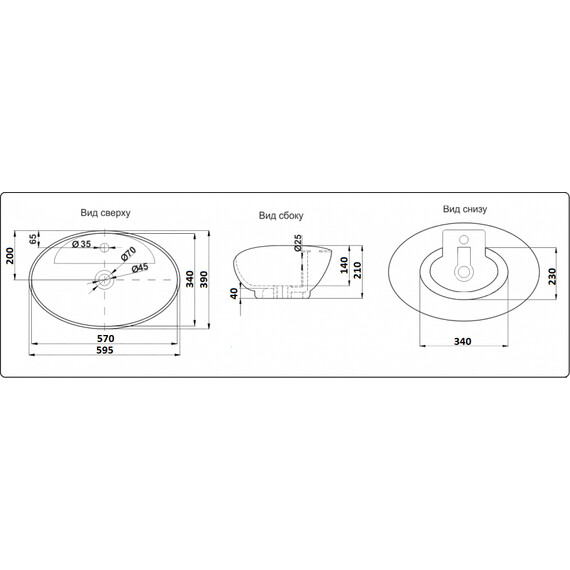 УМЫВАЛЬНИК CERAMALUX 9018