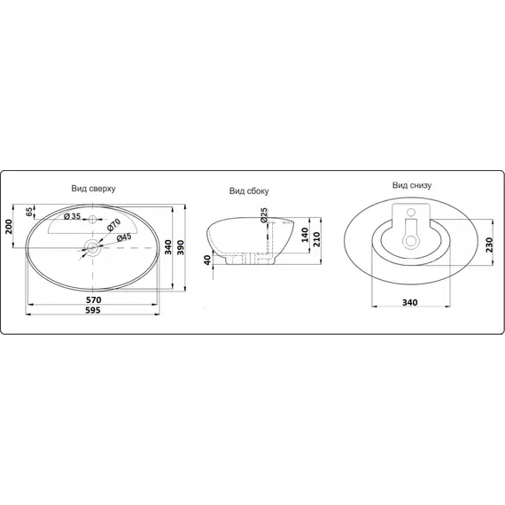 УМЫВАЛЬНИК CERAMALUX 9018