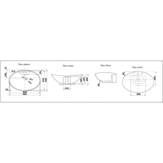 УМЫВАЛЬНИК CERAMALUX 7025
