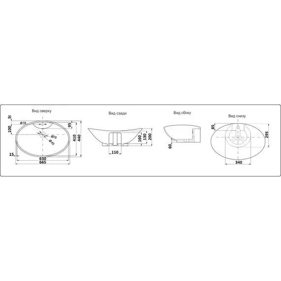 УМЫВАЛЬНИК CERAMALUX 7025
