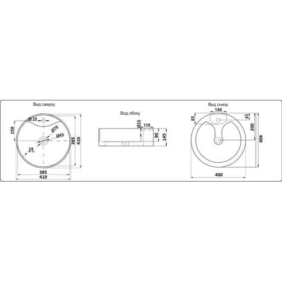 УМЫВАЛЬНИК CERAMALUX 7026B
