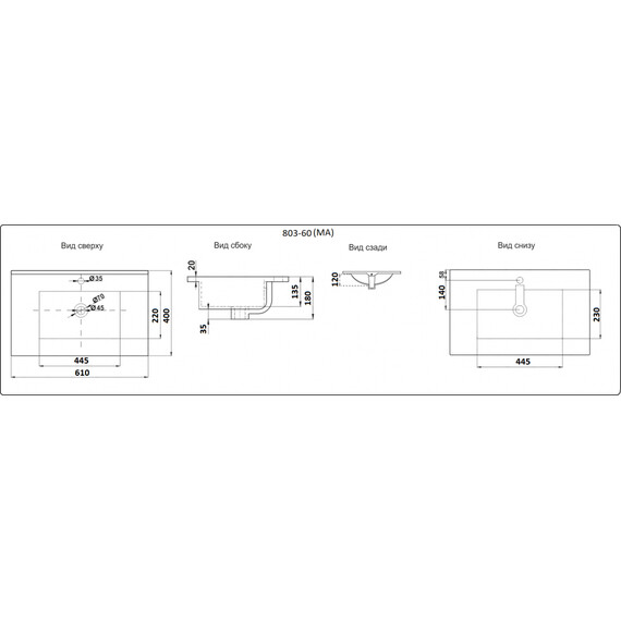 УМЫВАЛЬНИК CERAMALUX YJ803-50