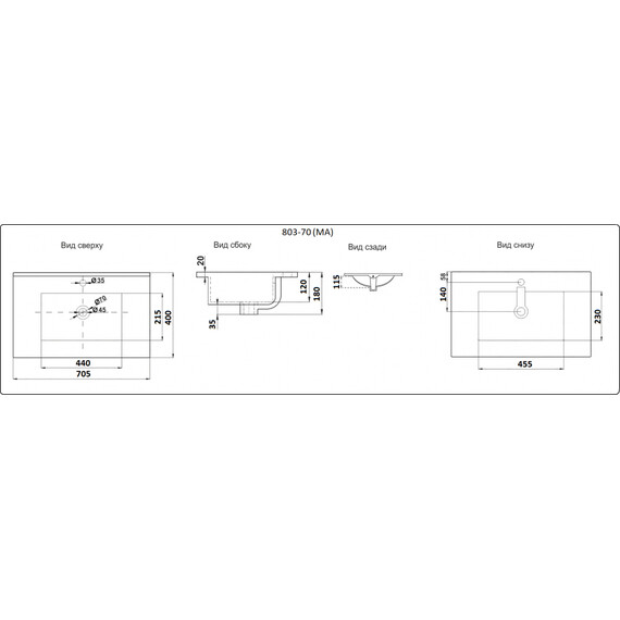 УМЫВАЛЬНИК CERAMALUX YJ803-70