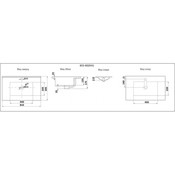 УМЫВАЛЬНИК CERAMALUX YJ803-80