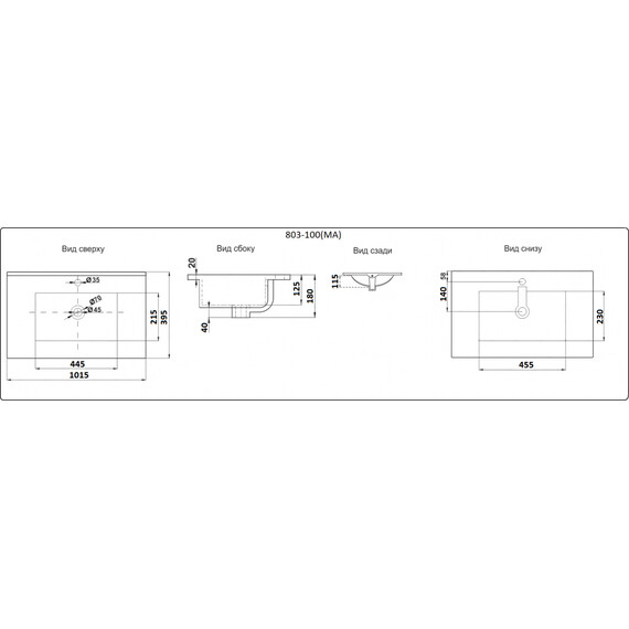 УМЫВАЛЬНИК CERAMALUX YJ803-100