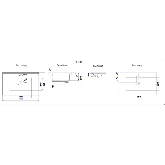 УМЫВАЛЬНИК CERAMALUX 9070E