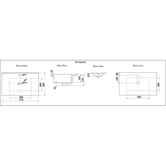 УМЫВАЛЬНИК CERAMALUX 9070E