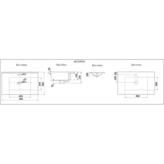 УМЫВАЛЬНИК CERAMALUX 9075E