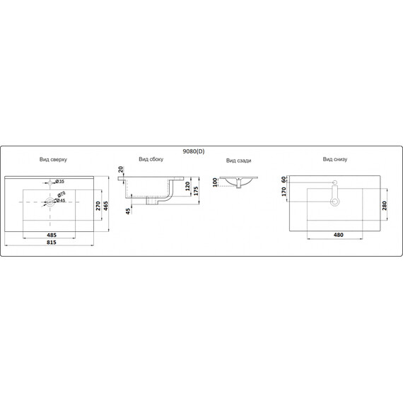 УМЫВАЛЬНИК CERAMALUX 9080E