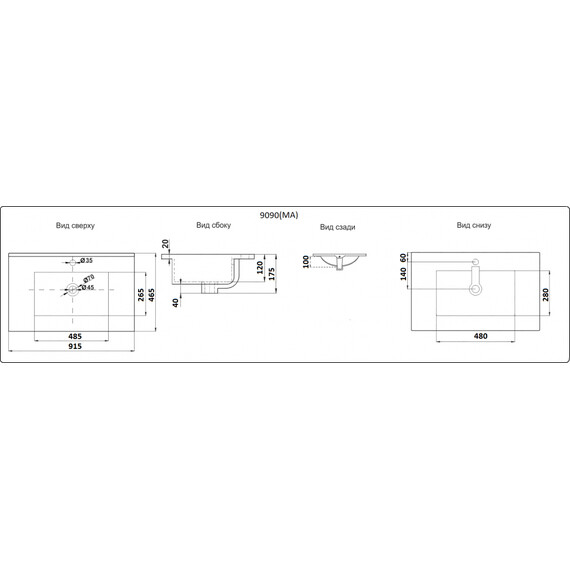 УМЫВАЛЬНИК CERAMALUX 9090E