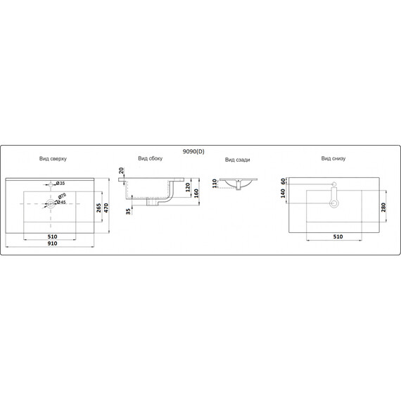 УМЫВАЛЬНИК CERAMALUX 9090E