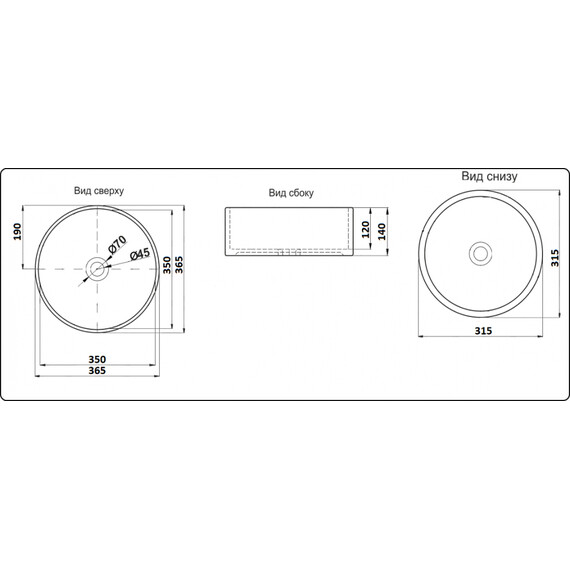 УМЫВАЛЬНИК CERAMALUX C1055
