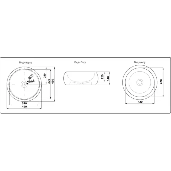 УМЫВАЛЬНИК CERAMALUX 7031B-1