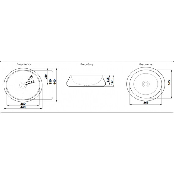 УМЫВАЛЬНИК CERAMALUX 9426-1