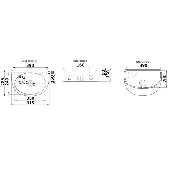 УМЫВАЛЬНИК CERAMALUX 7717X