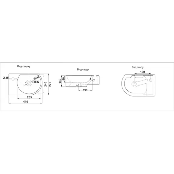 УМЫВАЛЬНИК CERAMALUX 9273L