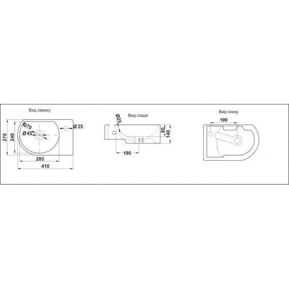 УМЫВАЛЬНИК CERAMALUX 9273L