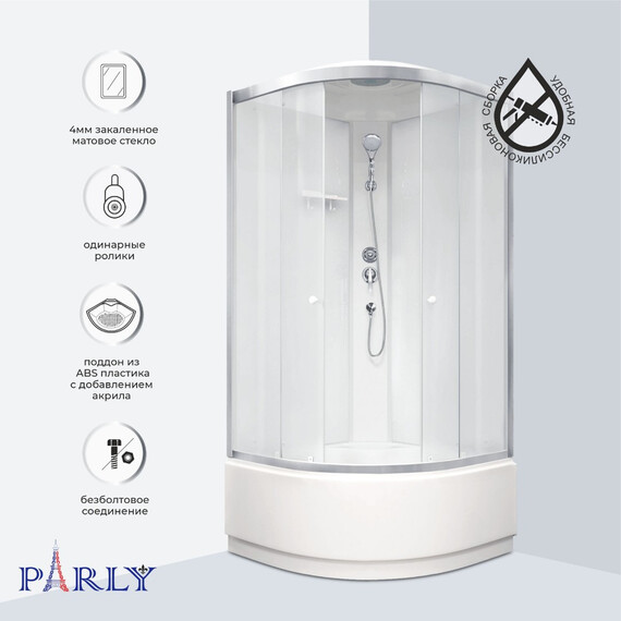 КАБИНА ДУШЕВАЯ PARLY BETT921 (90Х90Х215)