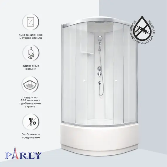 КАБИНА ДУШЕВАЯ PARLY BETT921 (90Х90Х215)