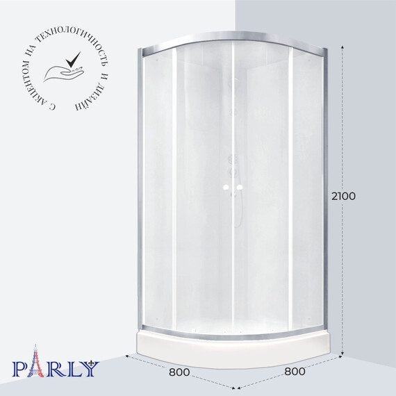КАБИНА ДУШЕВАЯ PARLY BETT831 (80Х80Х210)
