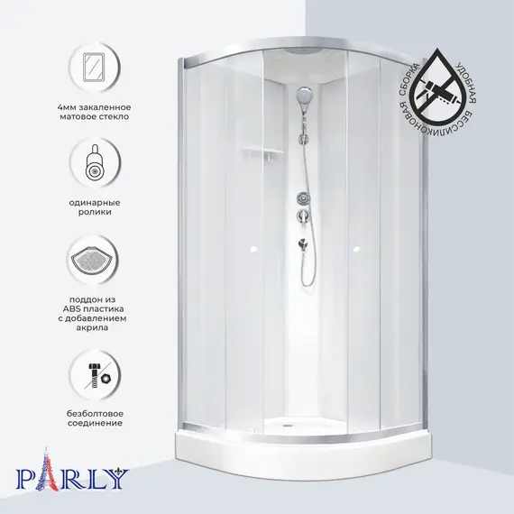 КАБИНА ДУШЕВАЯ PARLY BETT931 (90Х90Х210)