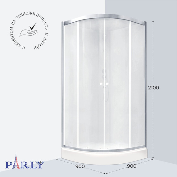 КАБИНА ДУШЕВАЯ PARLY BETT931 (90Х90Х210)
