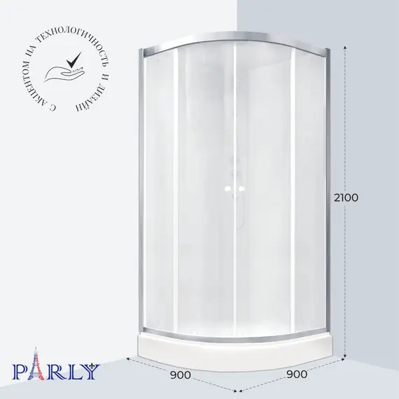 КАБИНА ДУШЕВАЯ PARLY BETT931 (90Х90Х210)