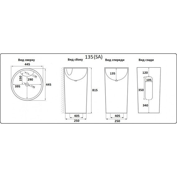 УМЫВАЛЬНИК CERAMALUX B135B