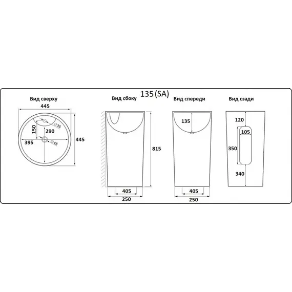 УМЫВАЛЬНИК CERAMALUX B135B