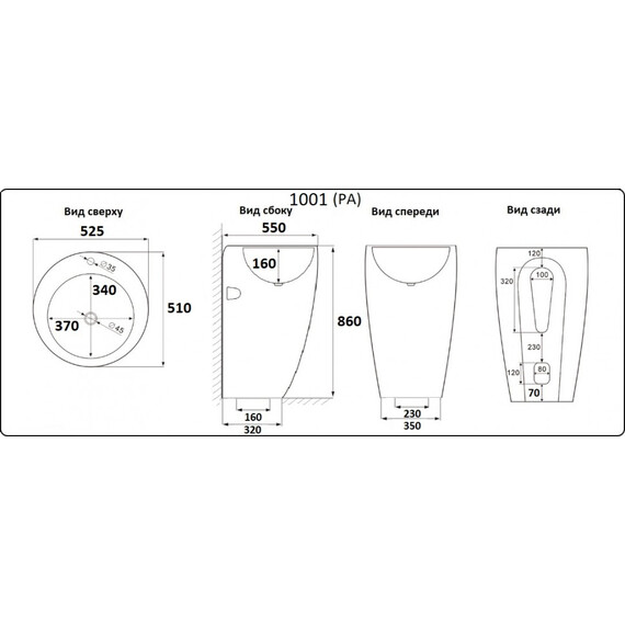 УМЫВАЛЬНИК CERAMALUX 1001