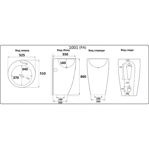 УМЫВАЛЬНИК CERAMALUX 1001