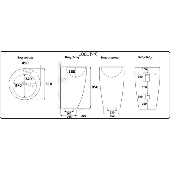 УМЫВАЛЬНИК CERAMALUX 1001