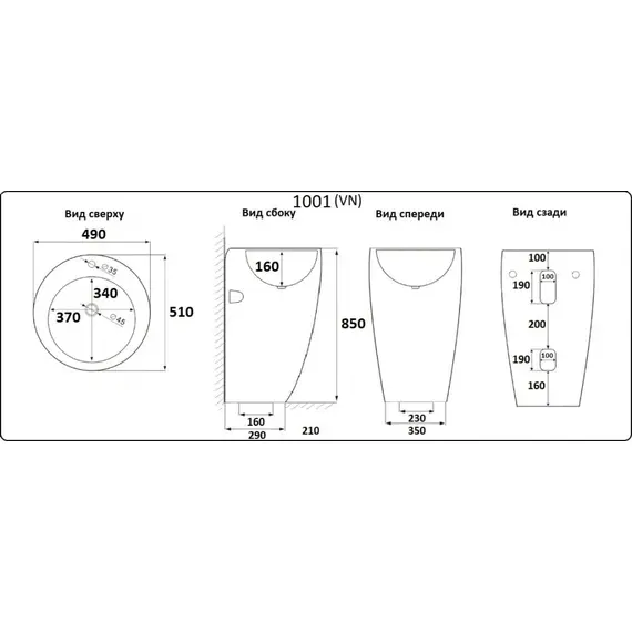 УМЫВАЛЬНИК CERAMALUX 1001