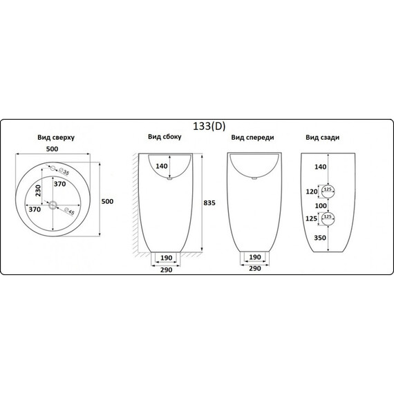 УМЫВАЛЬНИК CERAMALUX B133MB
