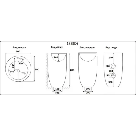 УМЫВАЛЬНИК CERAMALUX B133MB