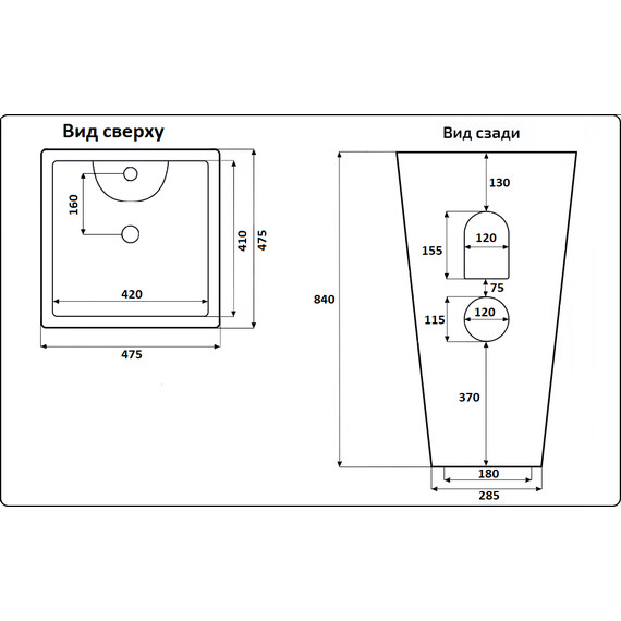 УМЫВАЛЬНИК CERAMALUX NB145