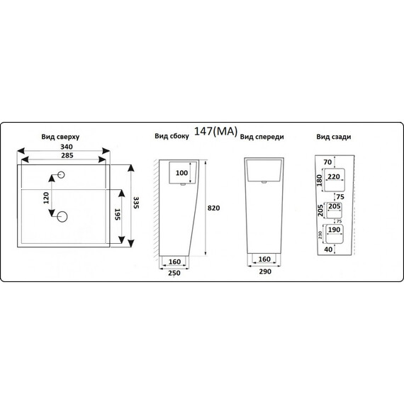УМЫВАЛЬНИК CERAMALUX NB147