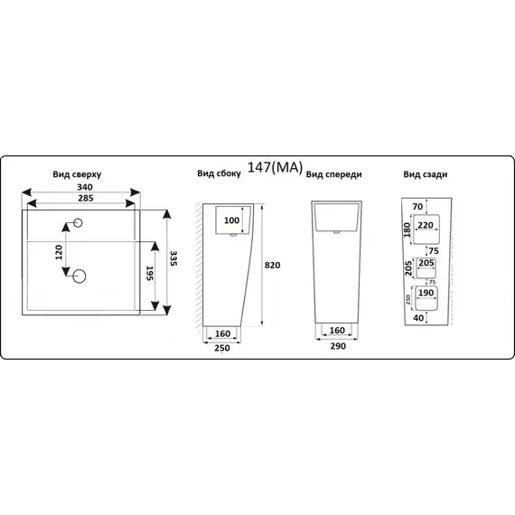 УМЫВАЛЬНИК CERAMALUX NB147