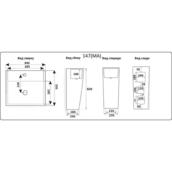 УМЫВАЛЬНИК CERAMALUX NB147