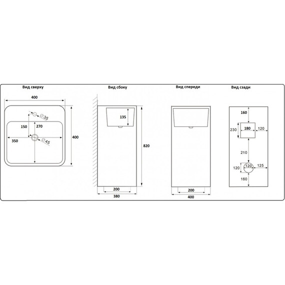 УМЫВАЛЬНИК CERAMALUX P7004L